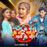 Sarso Lal