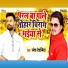 Ramesh Reshamiya