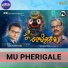 Biju