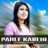 Talim Singer Mewati feat. Star Talim Bhimsiya