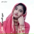 Heena Singer