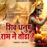 Chetna