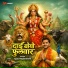 Ajay Nagwanshi
