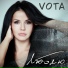 VOTA