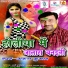 Arun Kumar