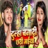 Adarsh Singh, Savita Yadav