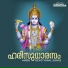 Satheesh Kumar