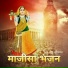Nathu Sipawat