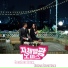 Radiant Office OST - Various Artists