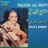 Wadih El Safi