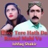 Ishfaq Shakir