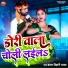 Babar bihari yadav