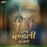 Kamaji Lal, Kanhaiya Lal