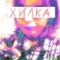 Cassa