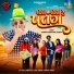 Madhuri Barot