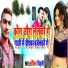 Ankit Bihari