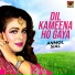 Anmol Sial