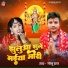 Golu RAj