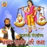 Khatmal Ji Untwaliya