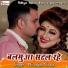 Niranjan Nirala