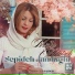 Sepideh Jandaghi