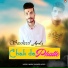 Susheel Azad