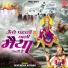 Devendra Pathak