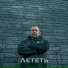Kisler