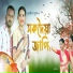 Kuldeep Suman