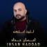 Ehsan Haddad