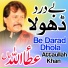 Attaullah Khan Essa Khelvi
