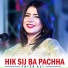 Faiza Ali