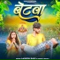 Aashish Babu, Shrishti Bharti