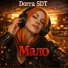 Dorra SDT