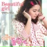 [Cunning Single Lady] Big Baby Driver (빅 베이비 드라이버)
