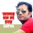 Shipon