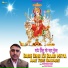 Balkrishan Sagar feat. Rishi Sharma