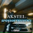 Akstel