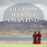 Tibetan World