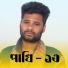 Chondon Roy
