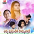 Ashwini Singer