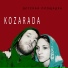 Kozarada