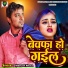 Niranjan Nirala