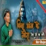 Sachin Popda, Any Star
