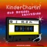 KinderChartin'