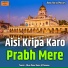 Bhai Arjan Singh Ji Parwana