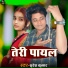 Suresh Kumar