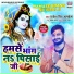 Rakesh Singh Alabela