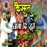 Kanhaiya Mittal