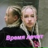 Милана Егорова